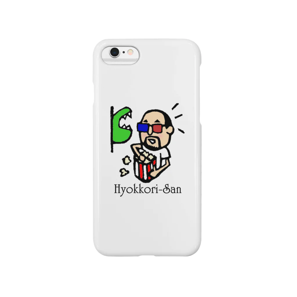 hankoholic TMKのシアターひょっこりさん Smartphone Case