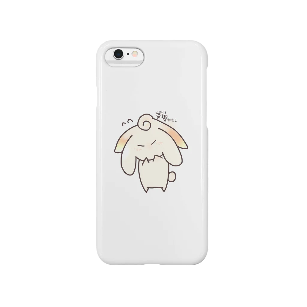 りつのうさぎのさゆちゃん。 Smartphone Case