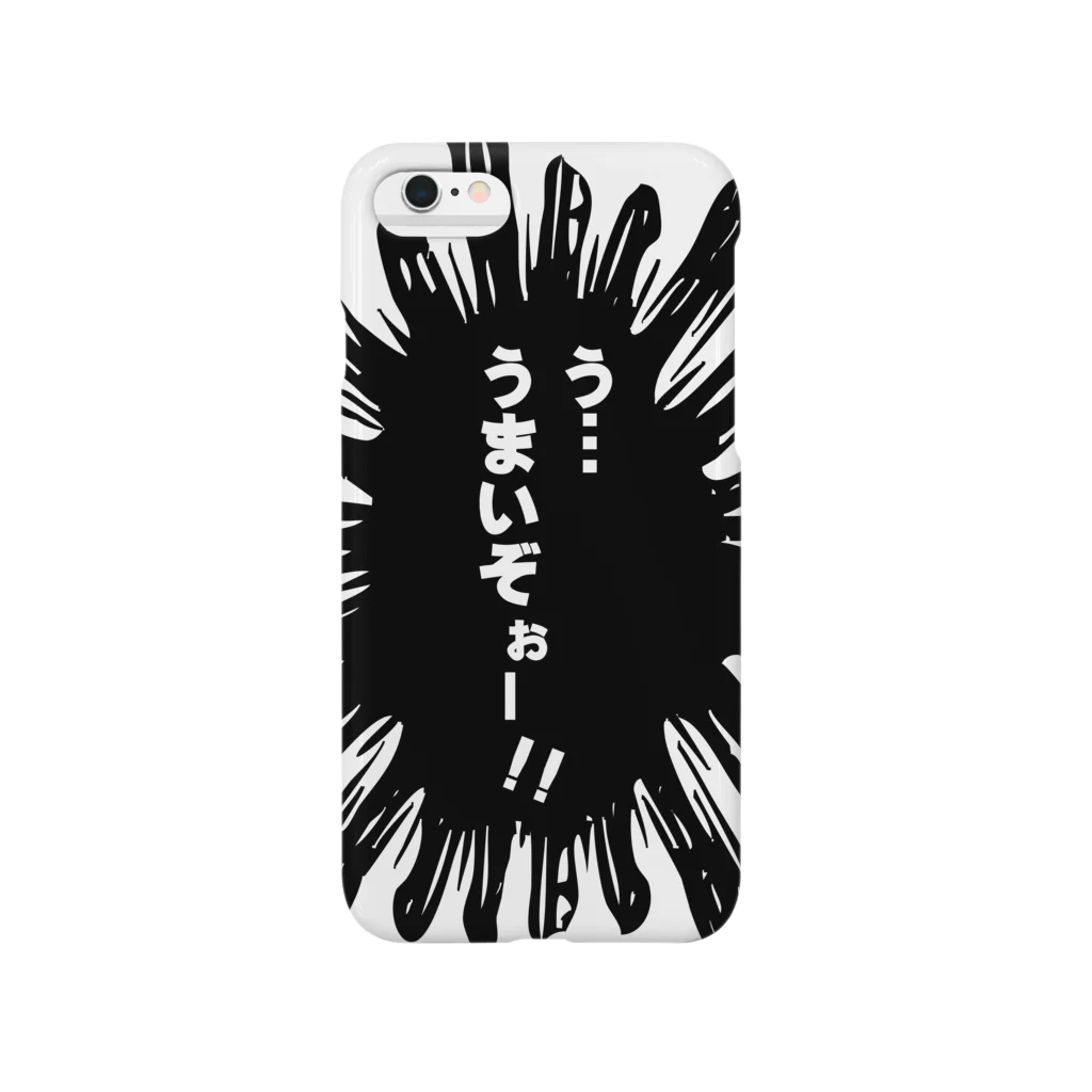 ソウゾウドウのうまいぞぉー!! Smartphone Case