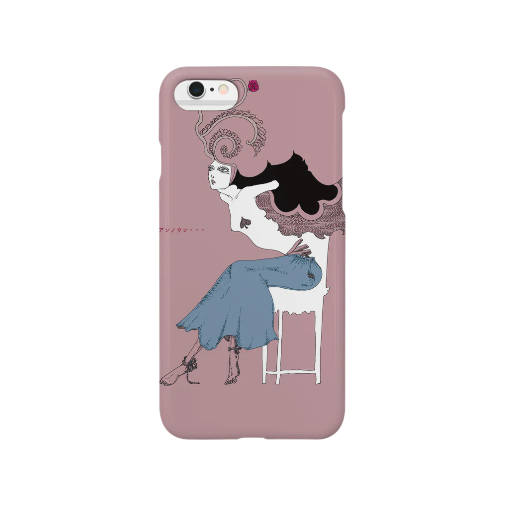 sayonaraGirlの待ち人アンノウン Smartphone Case