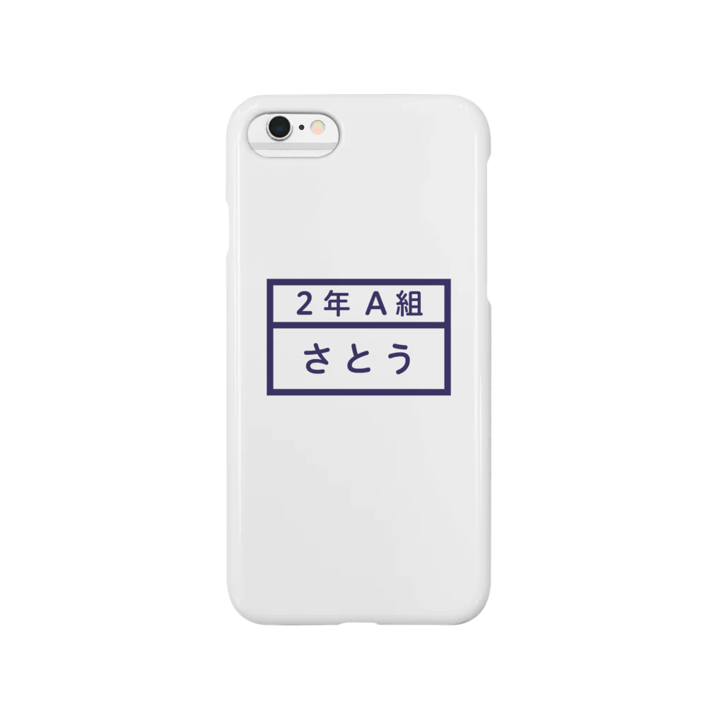 3out-firstのさとうさん Smartphone Case