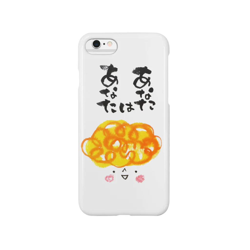 ふでこのゆるふでのもじゃもじゃくん Smartphone Case