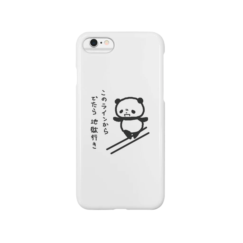 しのぱんのしのぱんのカイジばり Smartphone Case