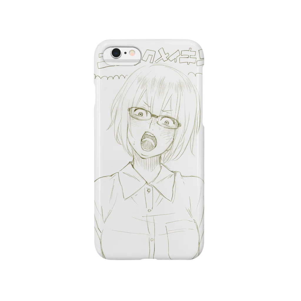 niekiの反反町さん Smartphone Case