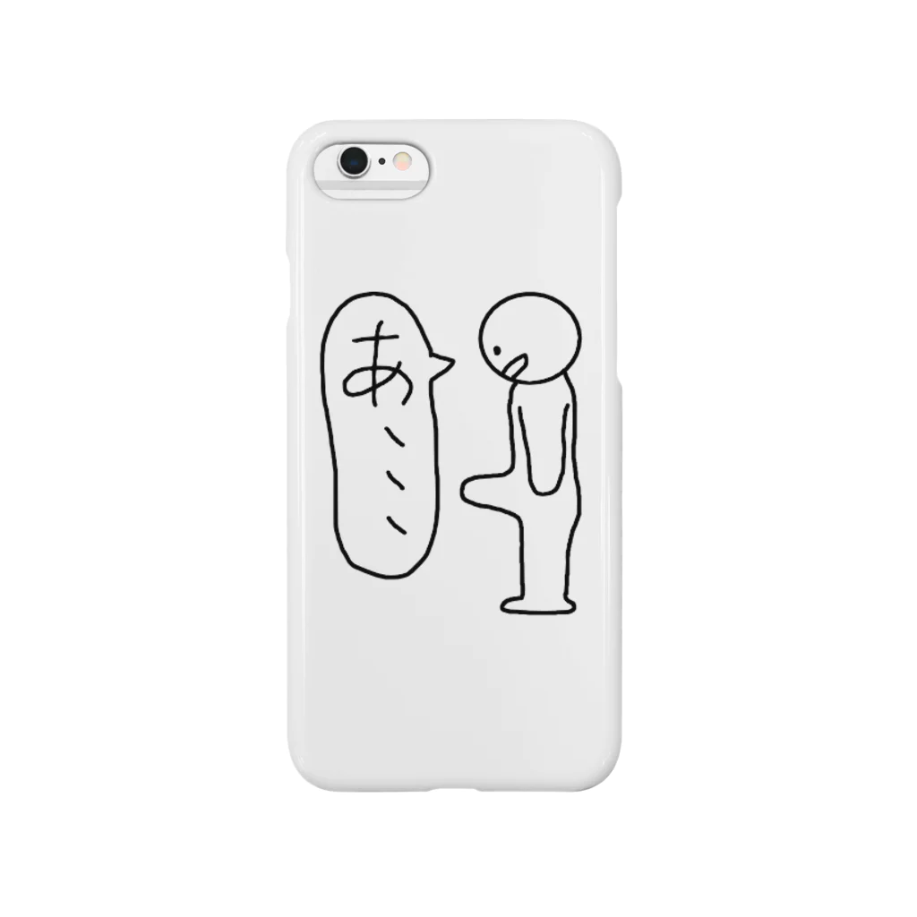 Kawa! To$h!k!のあ、、、 Smartphone Case