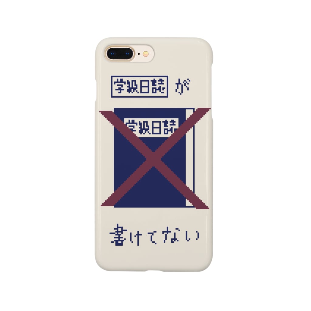 Yuki Nanamiの学級日誌が書けてない Smartphone Case