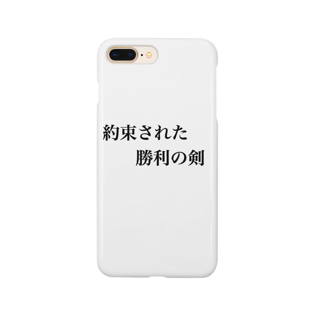 宝具 アルトリア セイバー Fate 左 Hi Dari のスマホケース Iphoneケース 通販 Suzuri スズリ