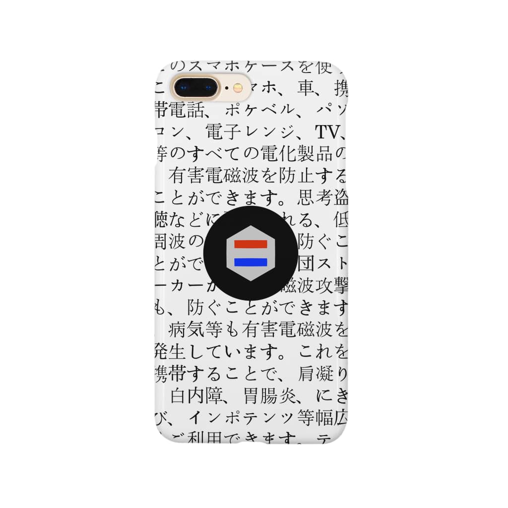 有害電磁波防止 文字入り Smartphone Cases Iphone By 有害電磁波防止センター Block Hew Suzuri