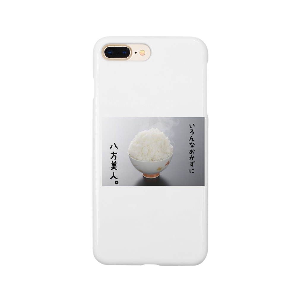 おもしろキャッチコピー Nanashop Nanahamu のスマホケース Iphoneケース 通販 Suzuri スズリ