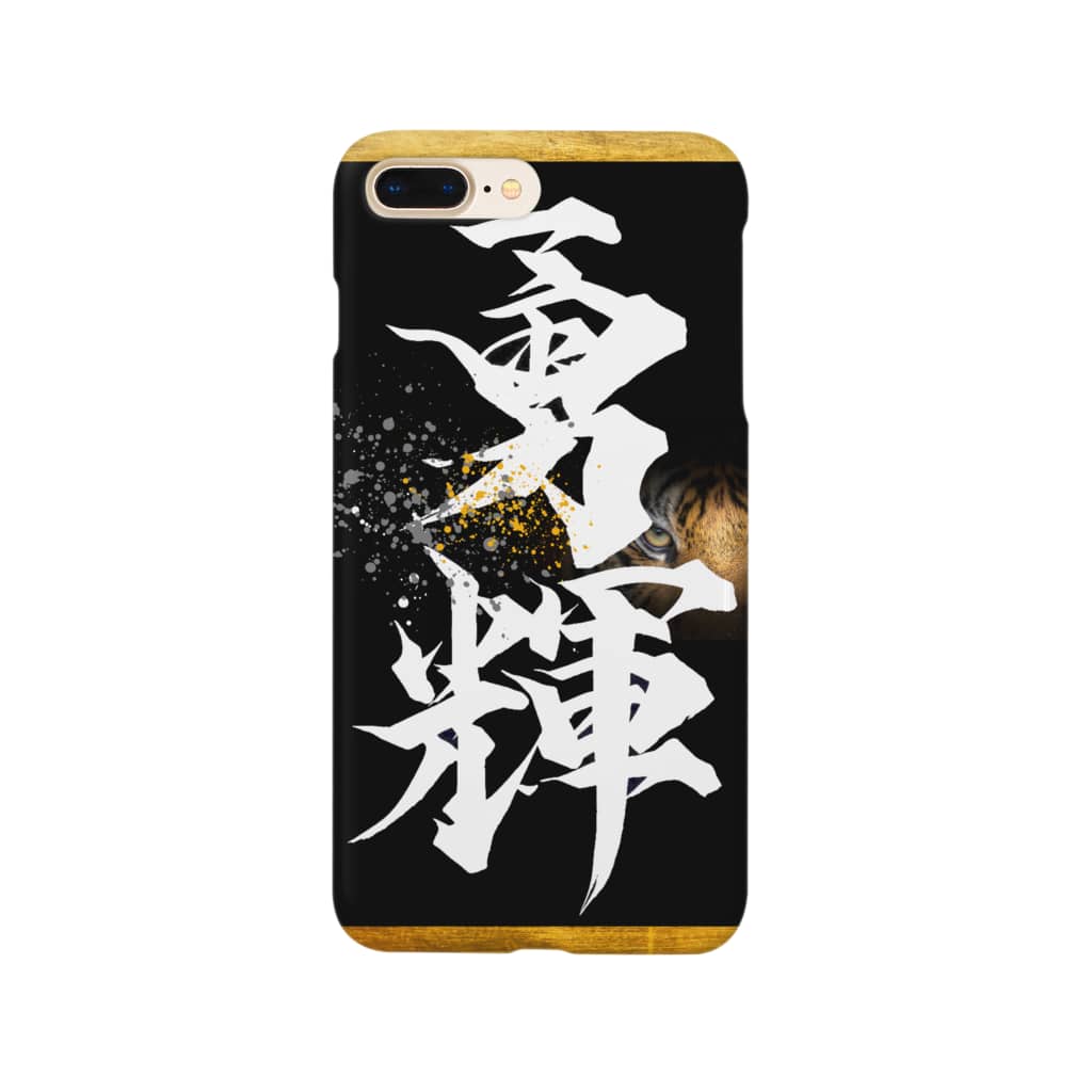 勇輝 阪神タイガース 書道家 雅 阪神タイガース Shodo Miyabi のスマホケース Iphoneケース 通販 Suzuri スズリ 勇輝 阪神タイガース 書道家 雅 阪神タイガース Shodo Miyabi のスマホケース Iphoneケース 通販 Suzuri スズリ