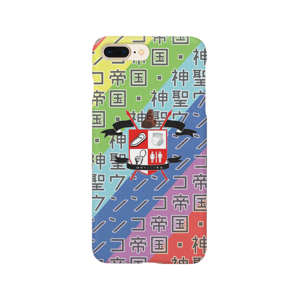 MORESODAの神聖ウンンコ帝国レインボー　ロゴ入り Smartphone Case