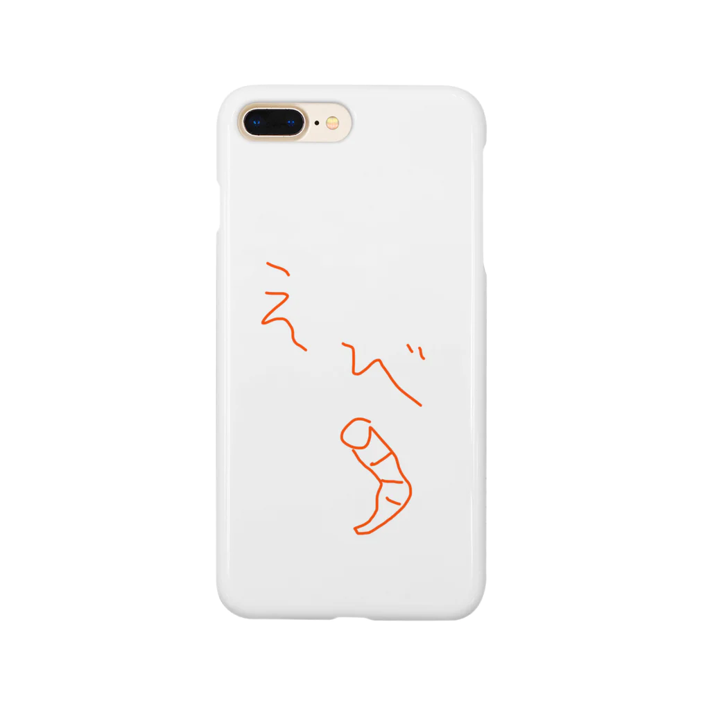 Animaletc.のえび Smartphone Case