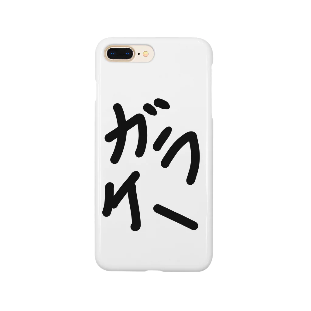 なんちゃら企画のガラパゴス Smartphone Case