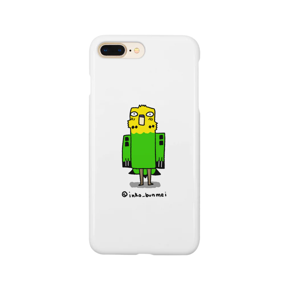 インコ文明の並セキセイ(緑) Smartphone Case