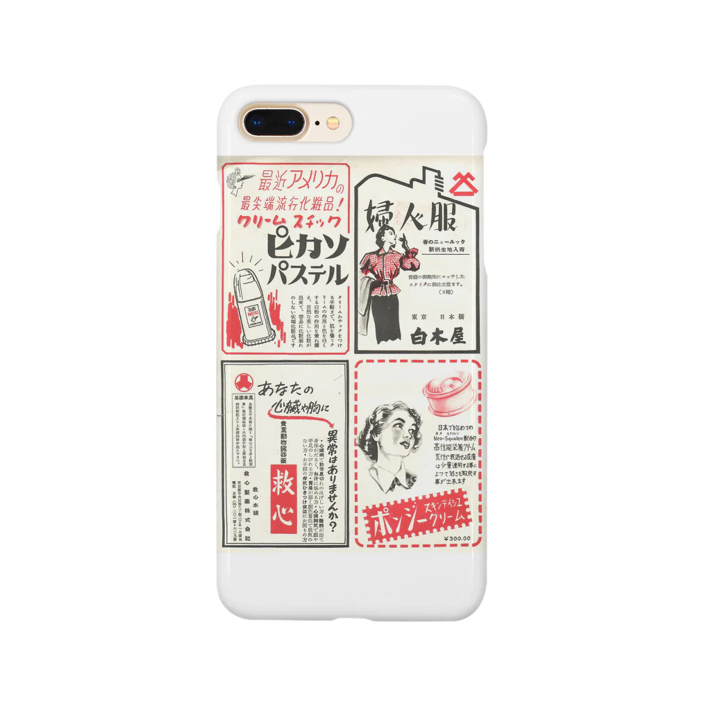 Goichi Takenoの昭和 Smartphone Case