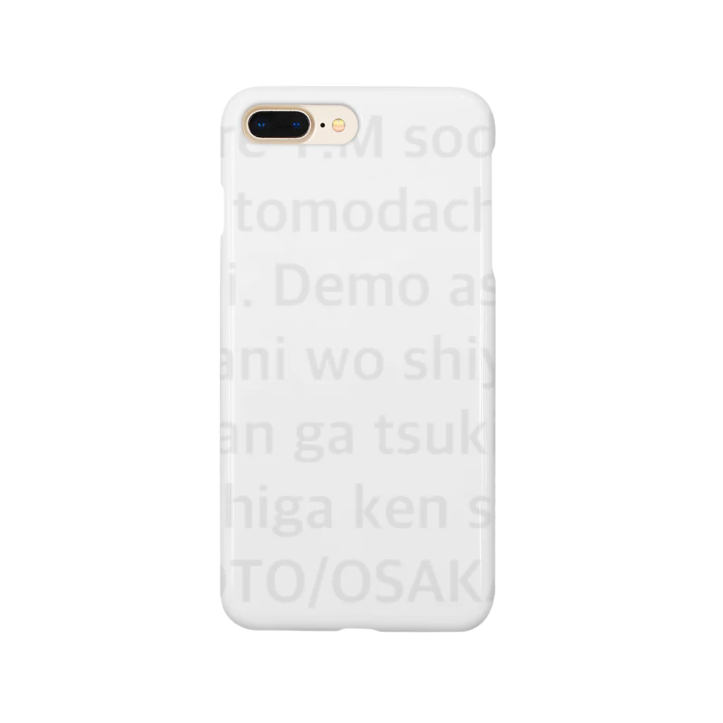 晴田書店のSHIGA shiro Smartphone Case