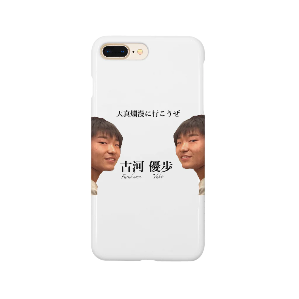 PGの優歩 Smartphone Case