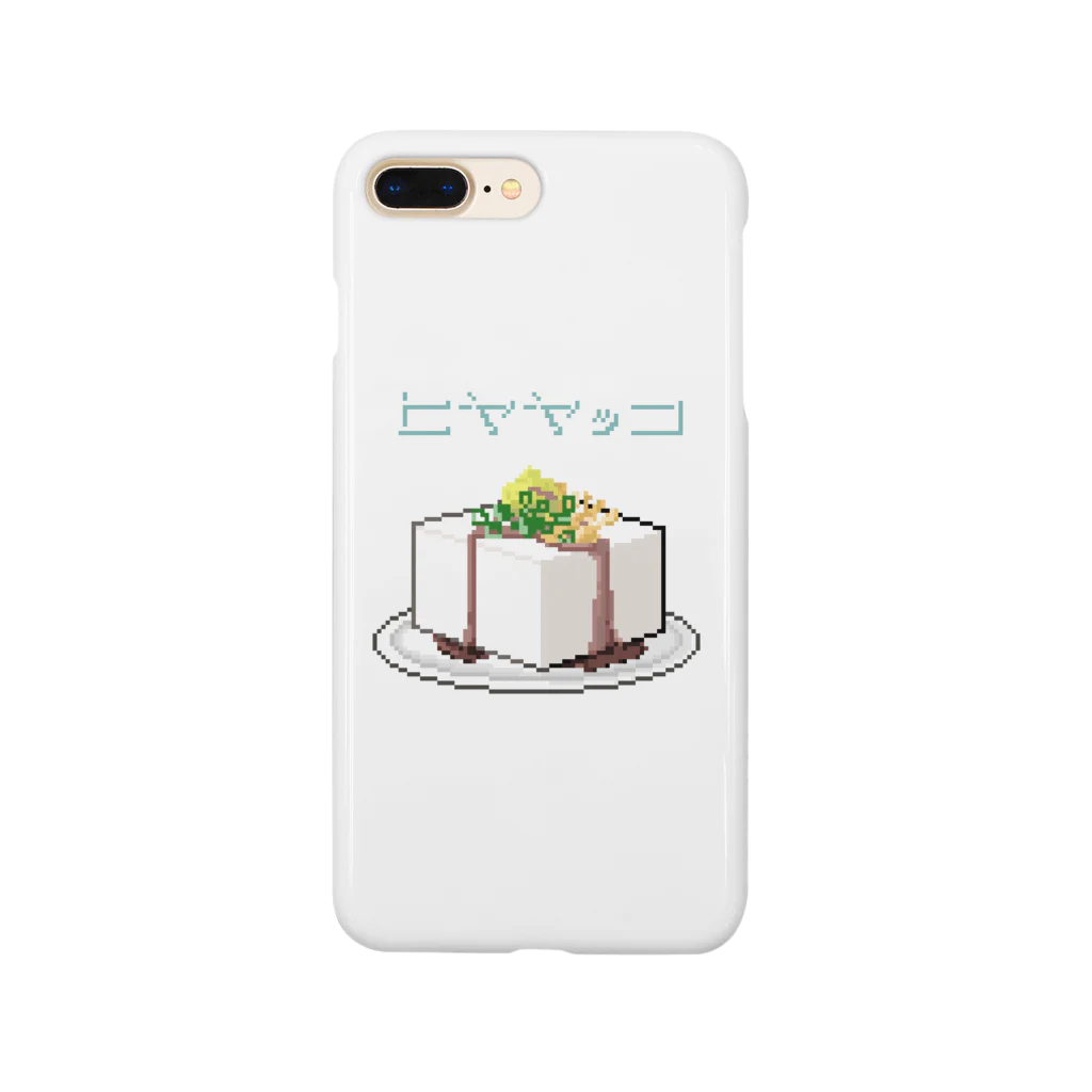  たばねのドットヒヤヤッコ Smartphone Case