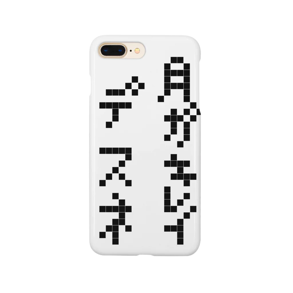 ink,sの告白 その② Smartphone Case