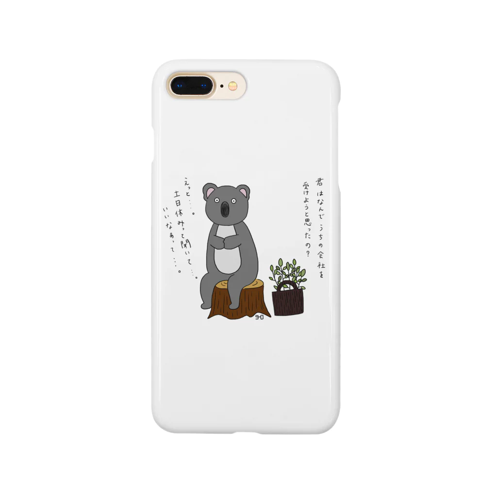 SHO shopの職探しコアラ Smartphone Case