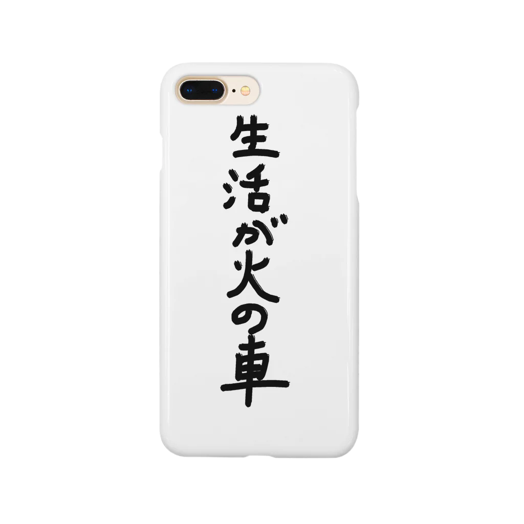 SUBWAYの火の車 Smartphone Case