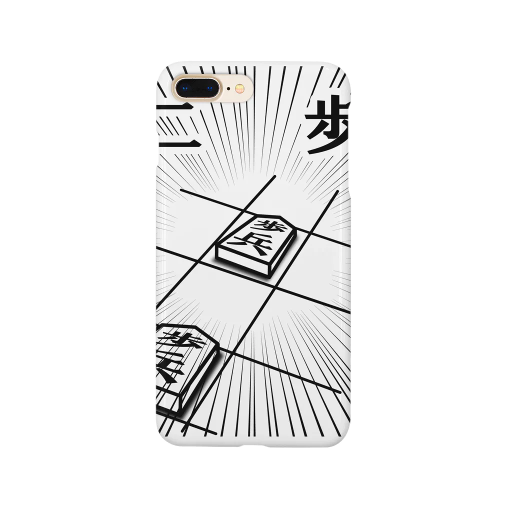 モルTの二歩 Smartphone Case