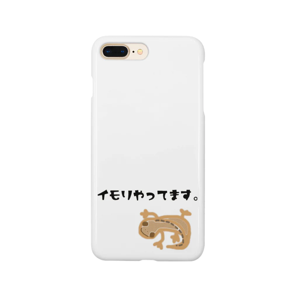 かにちゃんのイモリやってます。 Smartphone Case