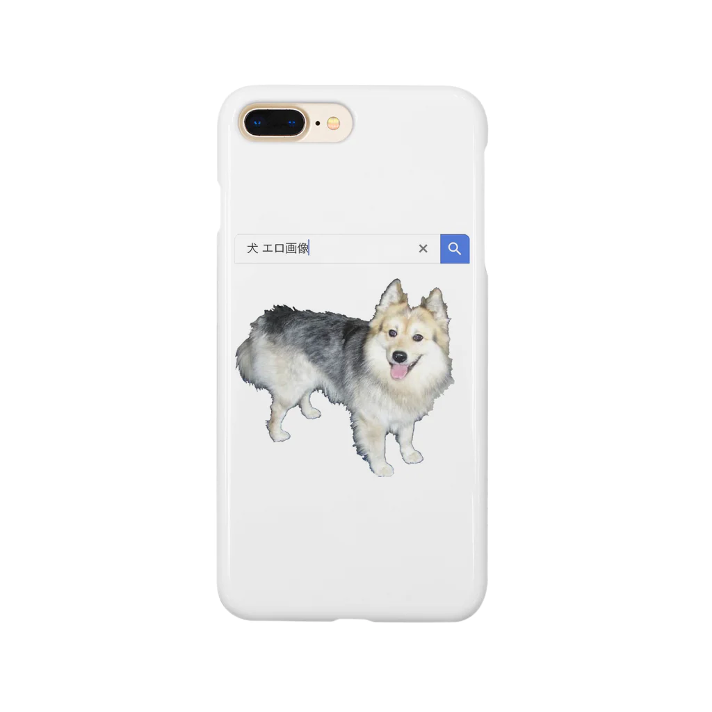 こめはなのエロシャボロ Smartphone Case