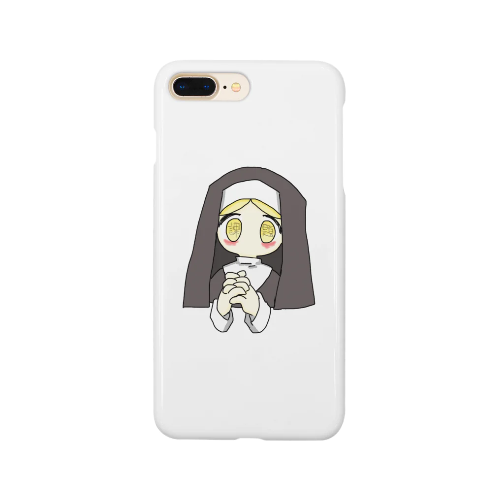 焼飯御飯の神は言いました Smartphone Case