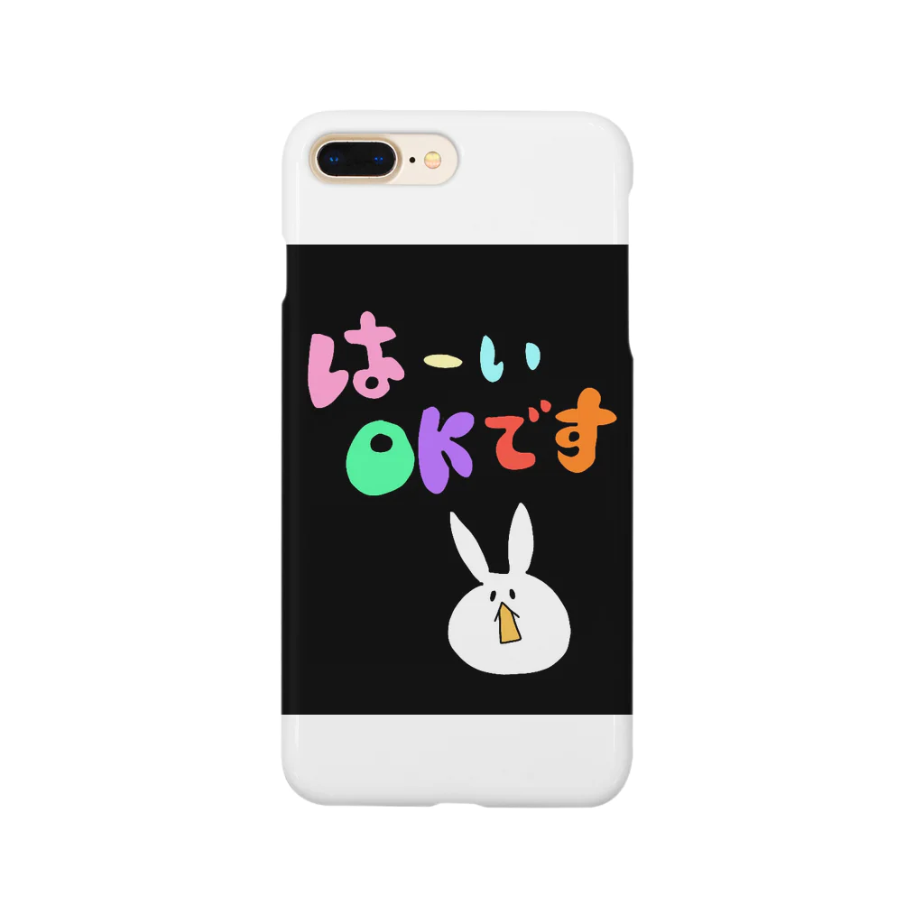 やーやの適当うさみちゃん Smartphone Case