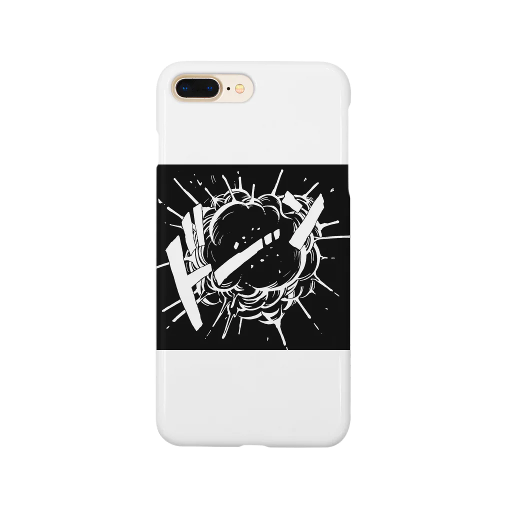 明日のことは全く分からない。の爆破。ショックver. Smartphone Case