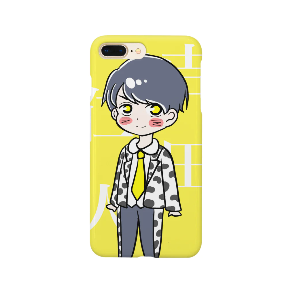 みうの吉田仁人 Smartphone Case