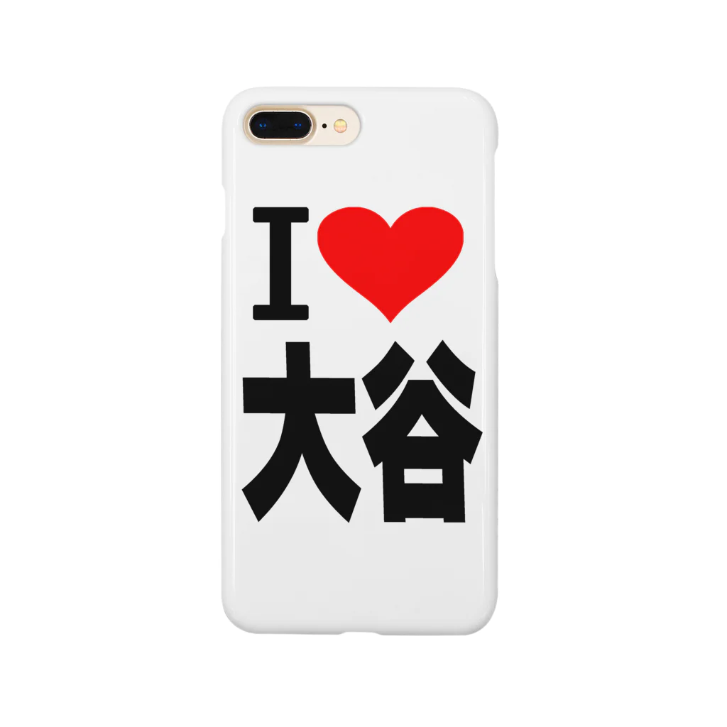 AAAstarsの愛　ハート　大谷　(　I 　Love　大谷　） Smartphone Case