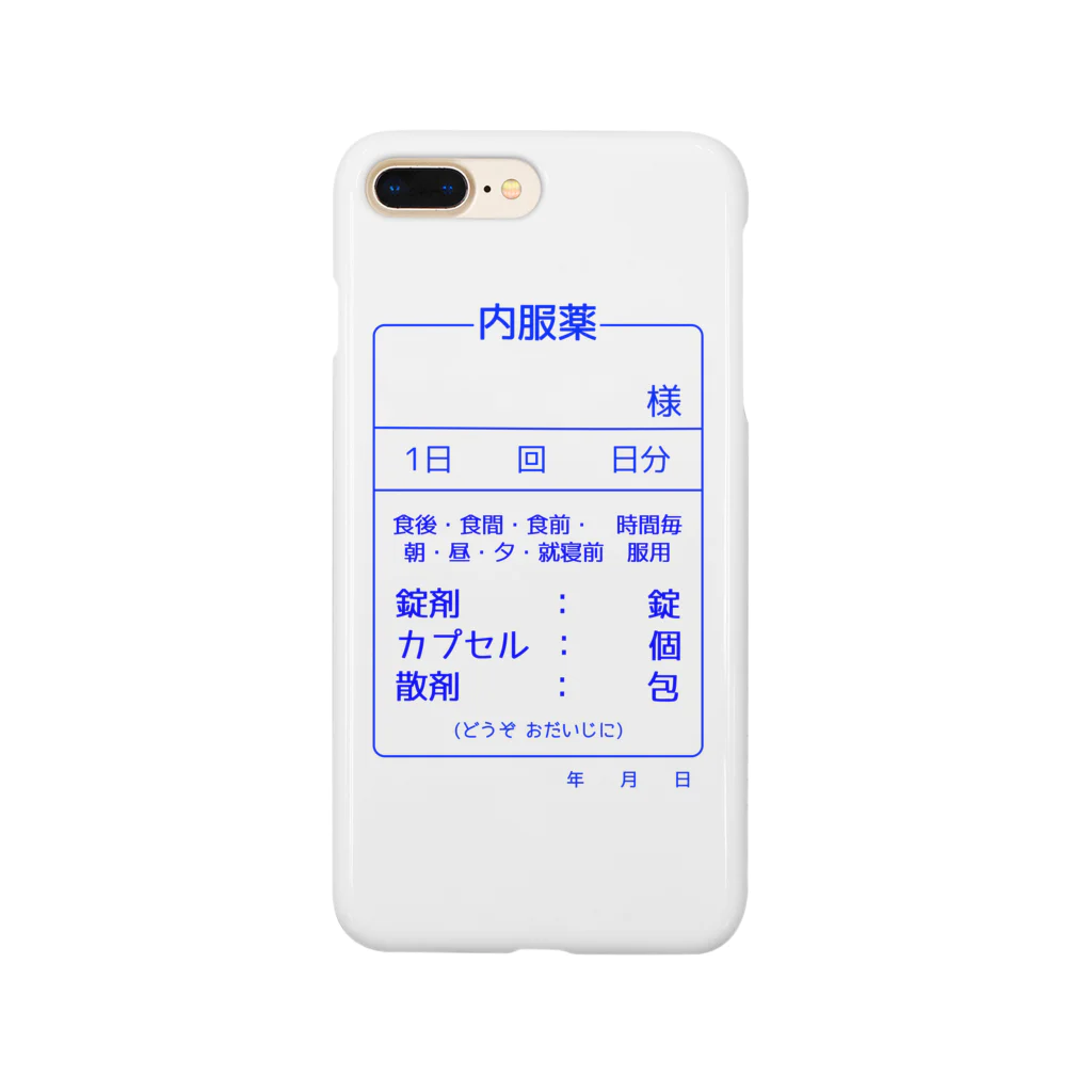 柏洋堂の内服薬 Smartphone Case