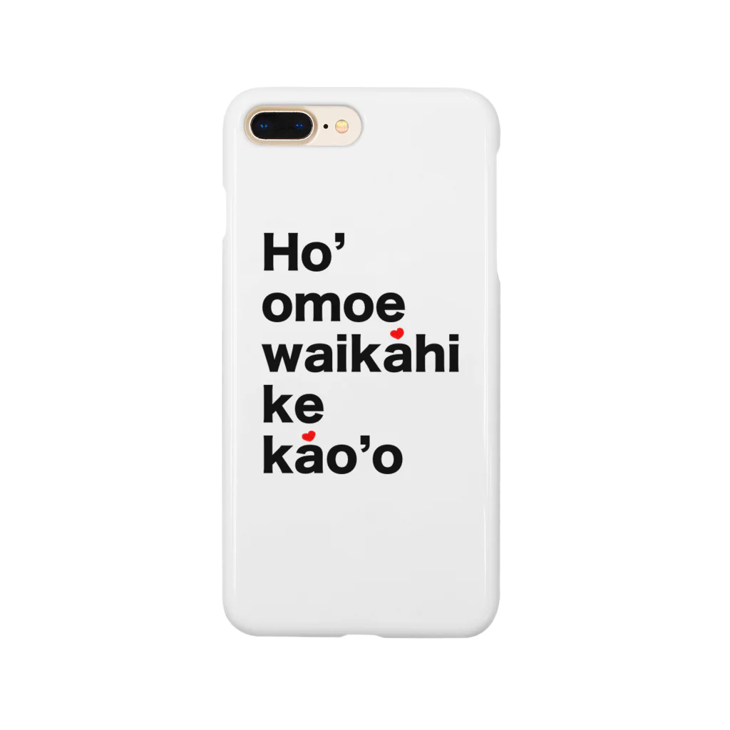 malie-beachのずっと一緒に旅をしよう！ Smartphone Case