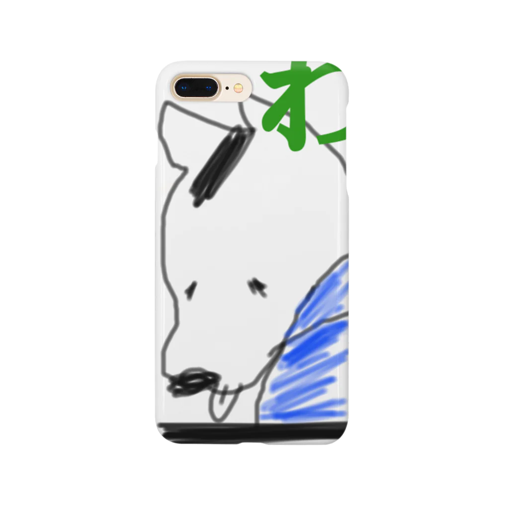 ラムラムラムARTsのわんだふる！ Smartphone Case