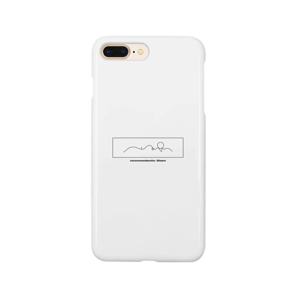 サイミの丸いものを食べる人 Smartphone Case