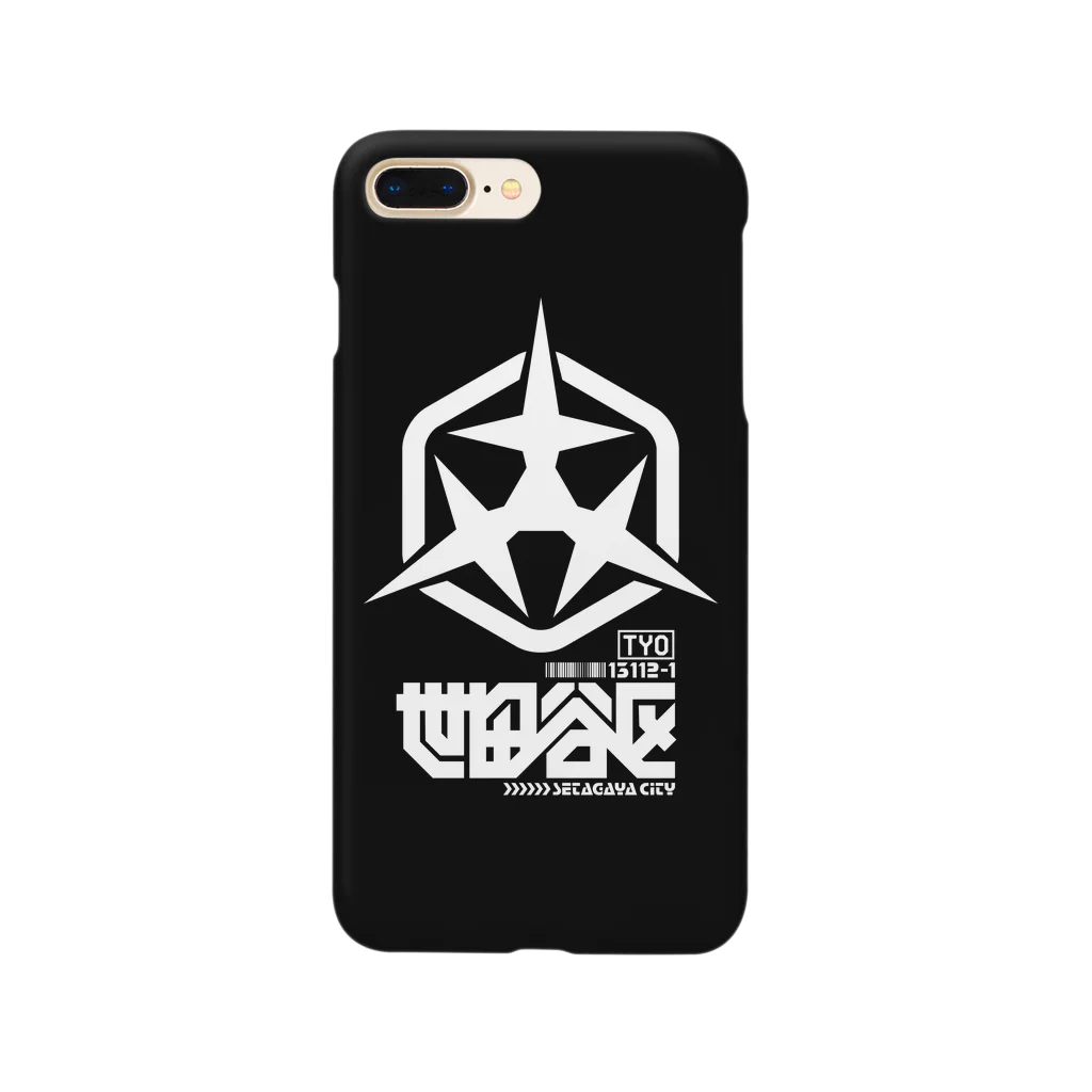 中央町戦術工芸　旧グラフィック局跡地の世田谷区 Smartphone Case