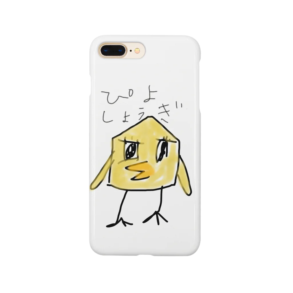 将棋初心者弾く将W (りゅんりゅん)のひよこ将棋 Smartphone Case