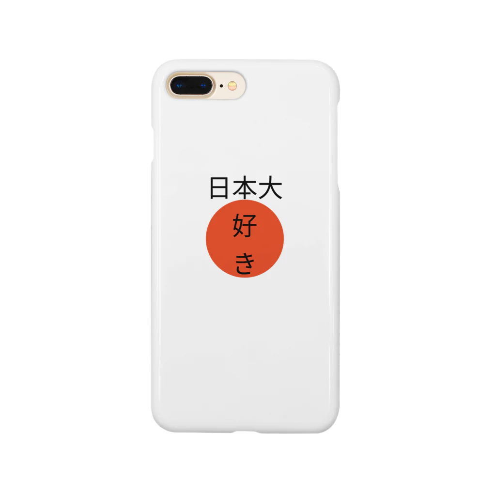 yoshica's design caféの日本大好き Smartphone Case