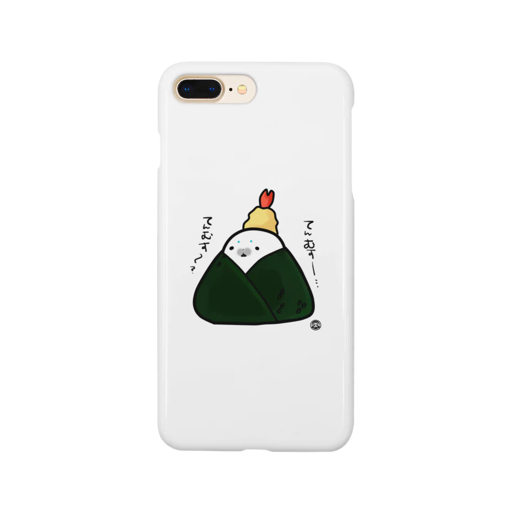 しろたやのゆきもち（てんむす） Smartphone Case