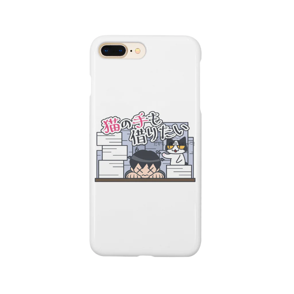 NOMAD-LAB The shopの猫の手も借りたい～！ スマホケース