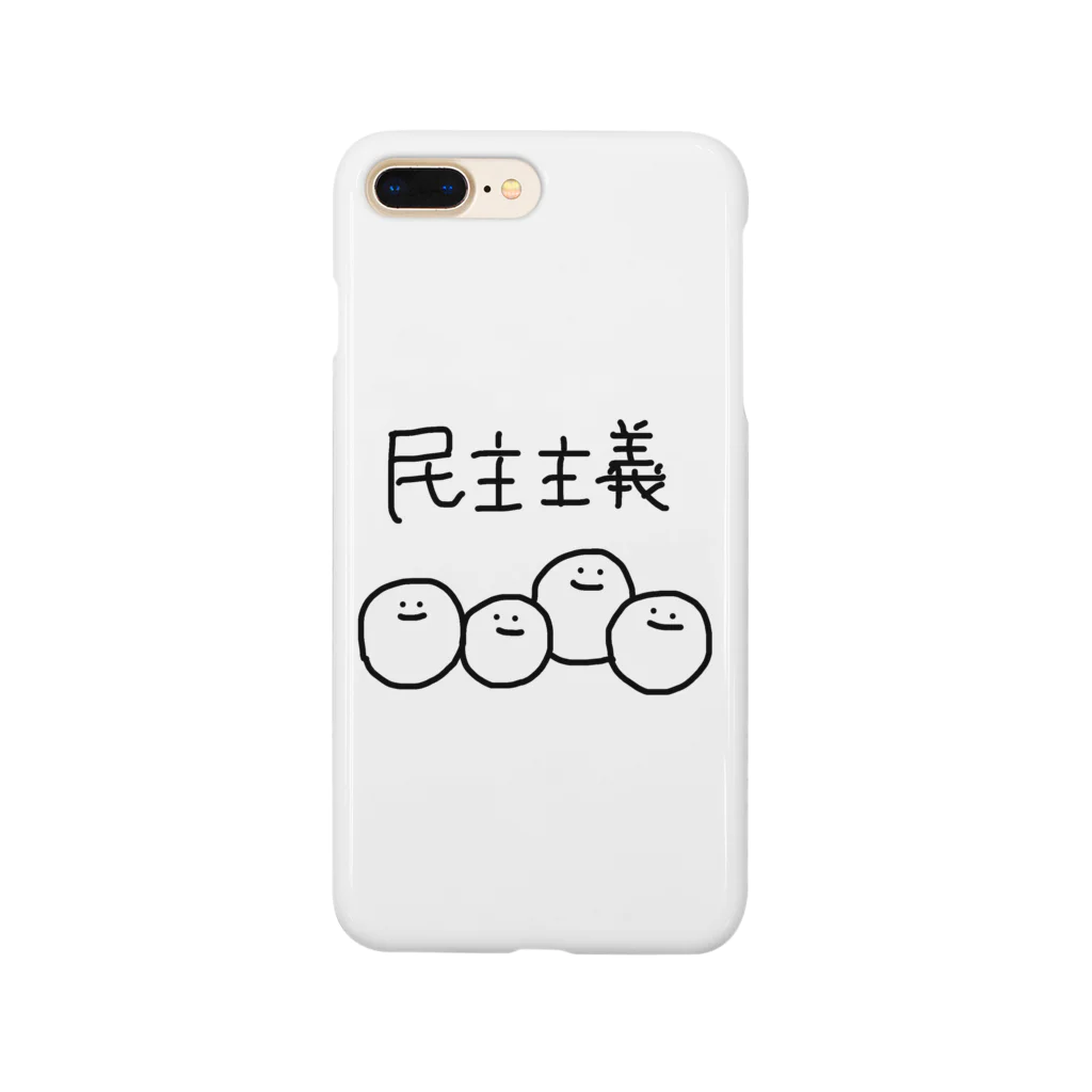 kiriの民主主義な白玉ちゃんず Smartphone Case