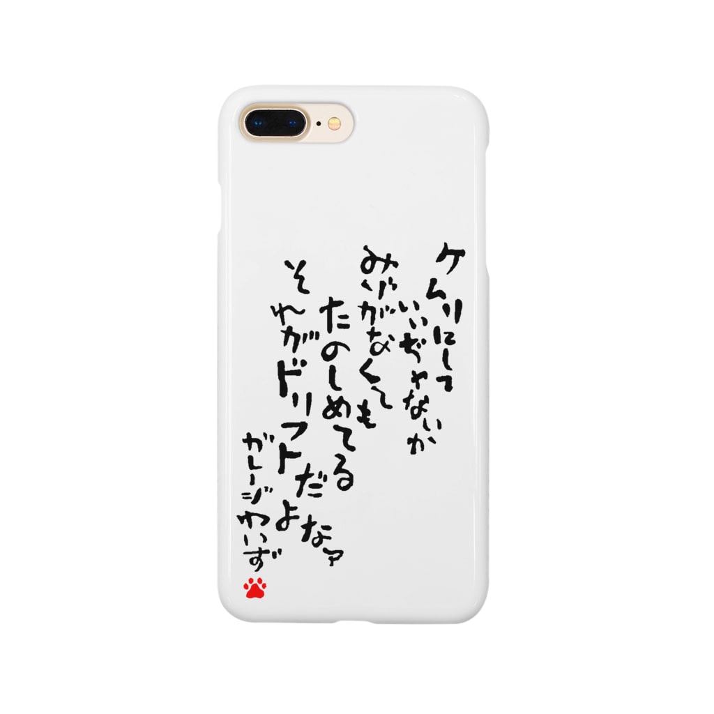 面白おもしろドリフト言葉 Garageわいず Garagewaizu のスマホケース Iphoneケース 通販 Suzuri スズリ 面白おもしろドリフト言葉 Garageわいず Garagewaizu のスマホケース Iphoneケース 通販 Suzuri スズリ