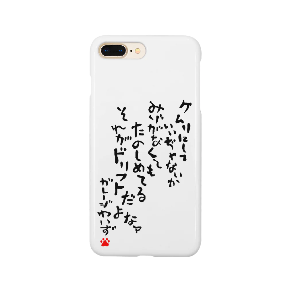 GARAGEわいずの面白おもしろドリフト言葉 Smartphone Case