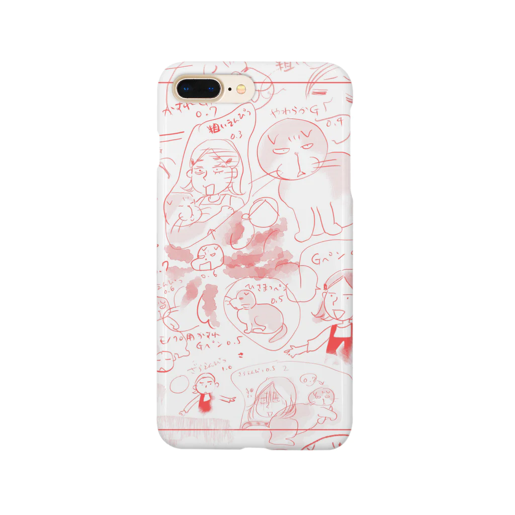 マルティ部屋のためしがき赤 Smartphone Case