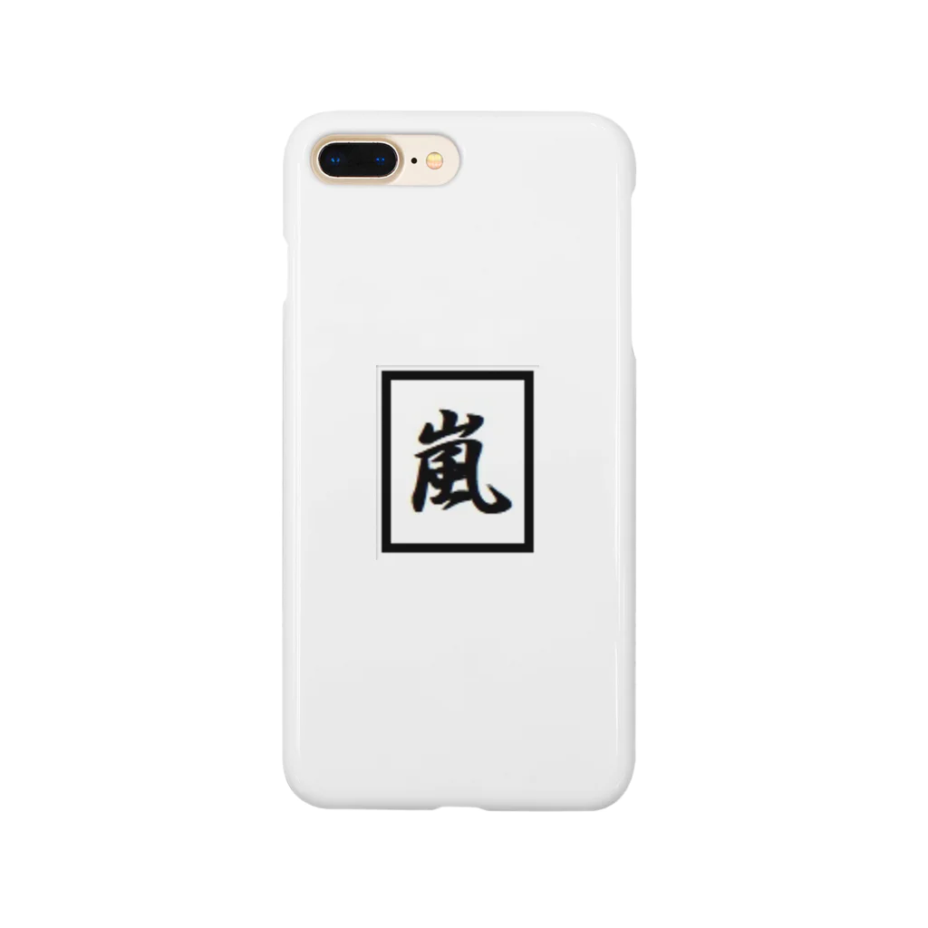 アメリカンベース のHURRICANE　嵐　あらし　天候 Smartphone Case