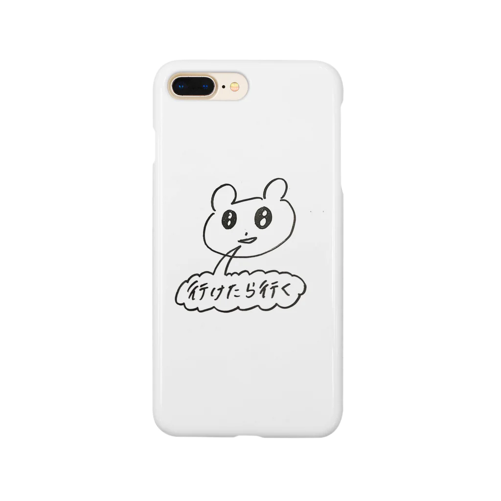 すしにくケーキの行かない Smartphone Case