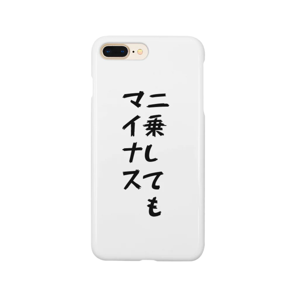 Orchestra:Suzuri支店の二乗したのに Smartphone Case