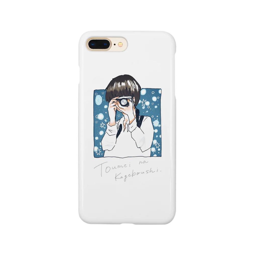 透明な影法師。のiphoneケース Smartphone Case